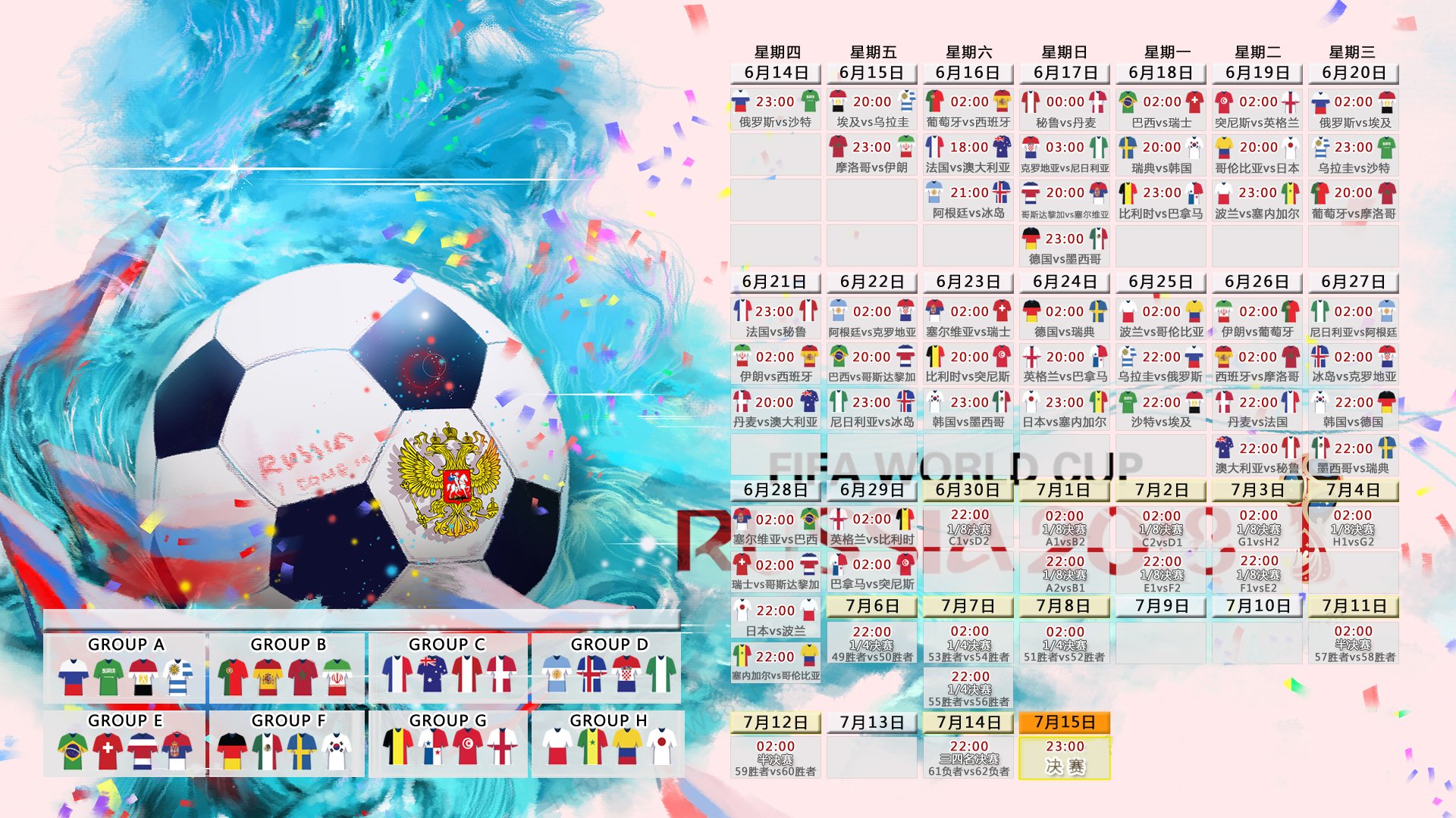 九游网-天津泰达防线稳固，连战零封对手，天津泰达防线稳固,连战零封对手是谁